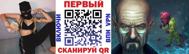 Амфетамин VHQ Комсомольск