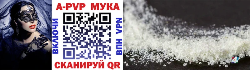 МЕГА как войти  мориарти формула  Alpha-PVP СК  цена   Комсомольск 