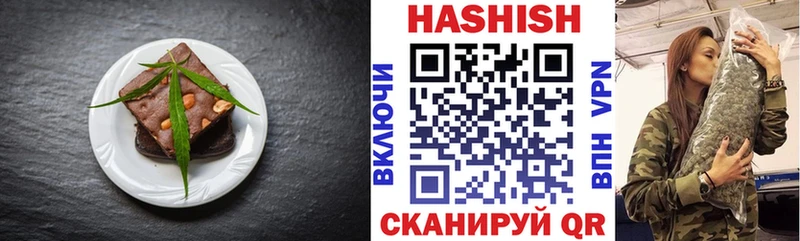Печенье с ТГК марихуана купить наркотик кракен как зайти Комсомольск