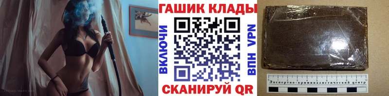 ГАШИШ гарик купить наркотики сайты blacksprut ONION Комсомольск