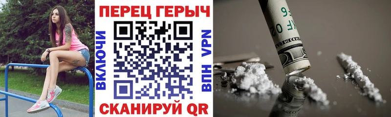 Героин Афган  Комсомольск 