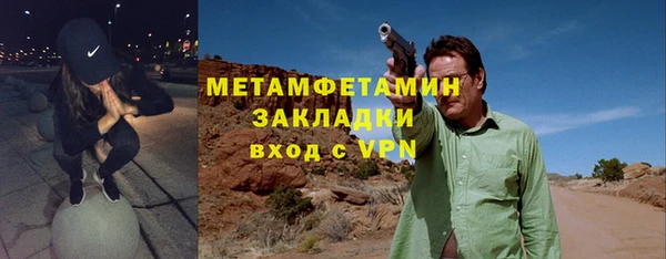 MDMA Горно-Алтайск