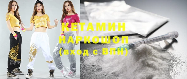 кокаин Беломорск