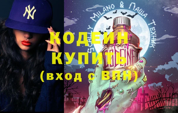 кокаин Беломорск