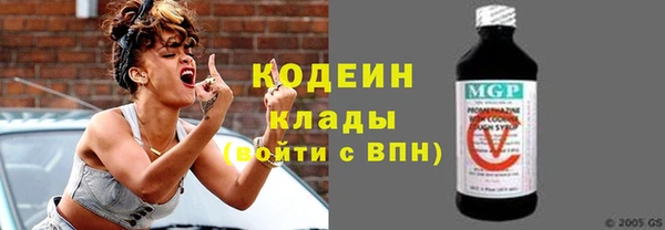 не бодяженный Волосово