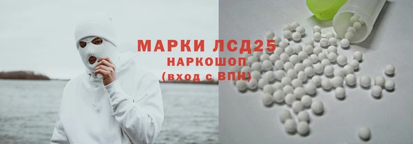 мяу мяу мука Горняк