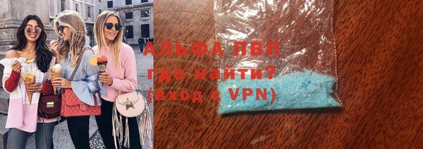 кокаин Беломорск