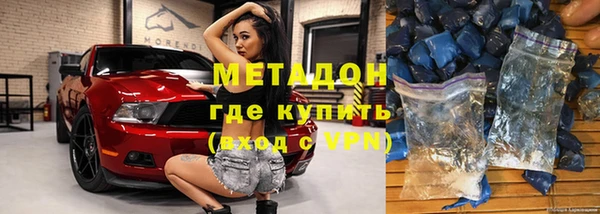 кокаин Беломорск