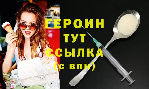 винт Белокуриха