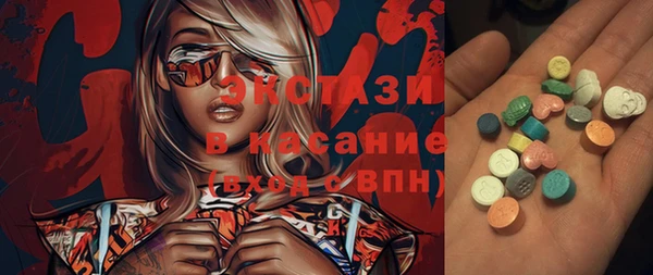 винт Белокуриха