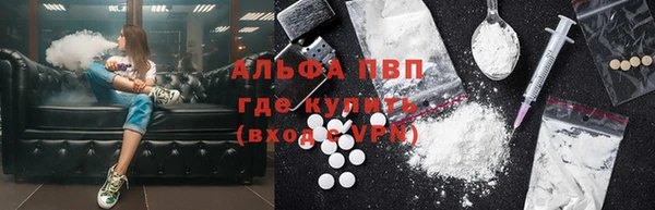 винт Белокуриха