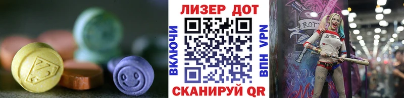 LSD-25 экстази кислота  как найти наркотики  omg ТОР  Комсомольск 