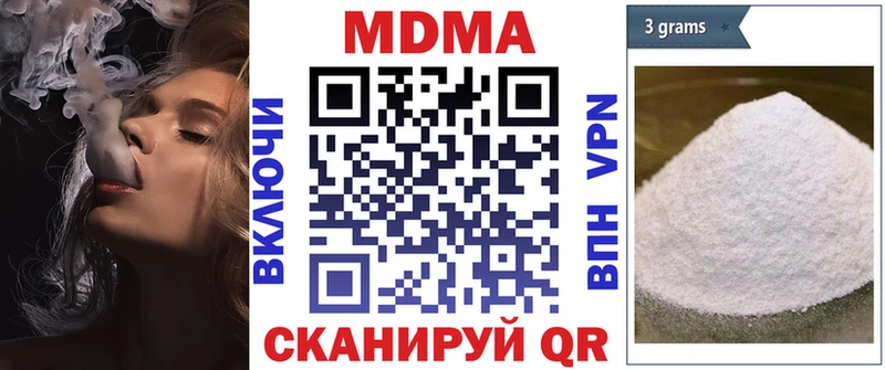 хочу наркоту KRAKEN tor даркнет телеграм Комсомольск MDMA crystal