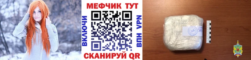 Мефедрон 4 MMC Комсомольск