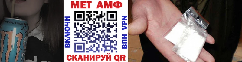 МЕТАМФЕТАМИН винт  darknet формула  Комсомольск  где продают наркотики 