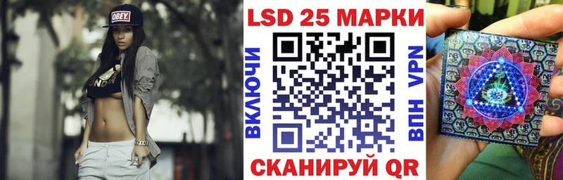 Наркотические марки 1,5мг  Комсомольск 