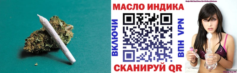 Дистиллят ТГК гашишное масло  что такое наркотик  MEGA сайт  Комсомольск 