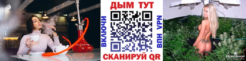 Конопля индика  Комсомольск 